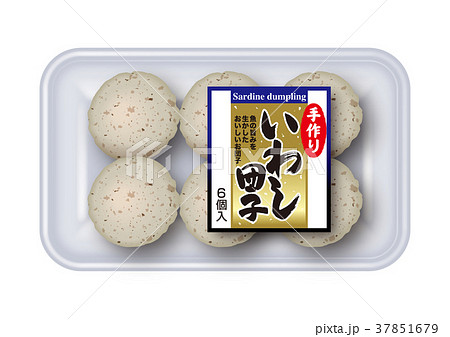 いわし団子のイラスト いわし団子のイラスト 37851679