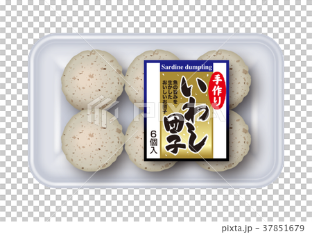 いわし団子のイラスト いわし団子のイラスト 37851679