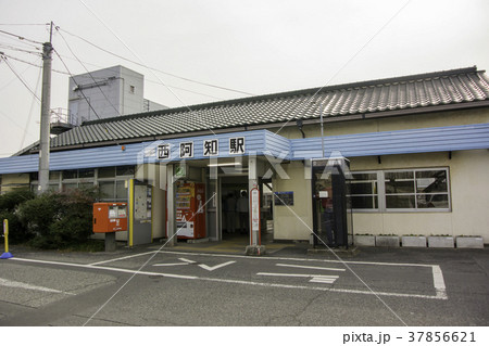 西阿知駅 西阿知駅 37856621