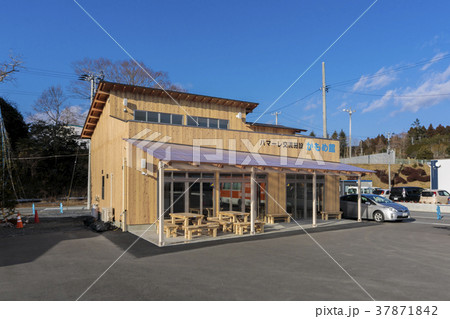 南三陸ハマーレ歌津かもめ館001 37871842