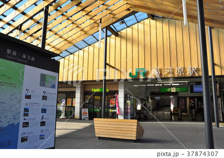 湯河原町 湯河原駅改札口前と駅前広場と観光案内板 湯河原町 湯河原駅改札口前と駅前広場と観光案内板 37874307