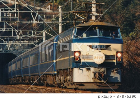 国鉄　EF66型電気機関車　ブルートレイン 37876290