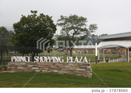 曇天の軽井沢アウトレット 曇天の軽井沢アウトレット 37878060