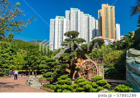Watermill in Nan Lian Garden, a Chinese Classical Watermill in Nan Lian Garden, a Chinese Classical 37881286