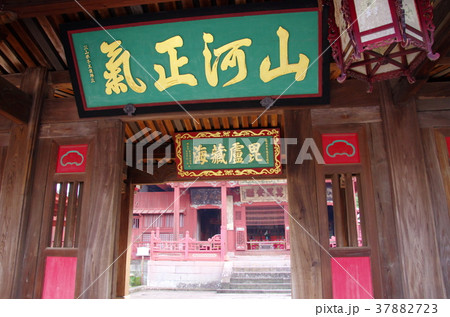崇福寺（長崎）　 媽姐門  37882723