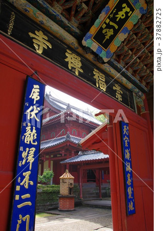 崇福寺(長崎) 第一峰門 崇福寺(長崎) 第一峰門 37882725