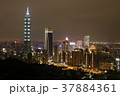 台北の夜景（象山より） 37884361