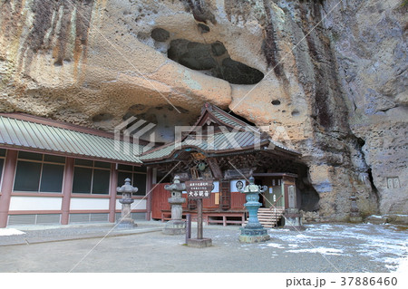 大谷寺 観音堂 大谷寺 観音堂 37886460