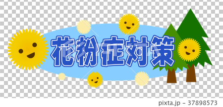 花粉症ロゴ 花粉症ロゴ 37898573