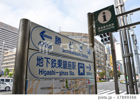 案内標識 37899366