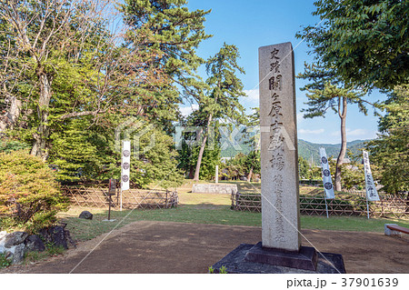 関ヶ原古戦場 徳川家康最後陣跡 37901639