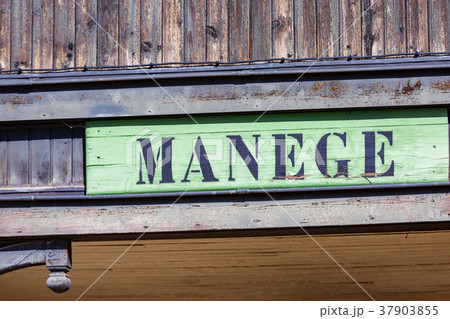 Sign of an equestrian carousel on which is inscr Sign of an equestrian carousel on which is inscr 37903855