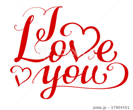 I love you handwritten calligraphy text 37904501
