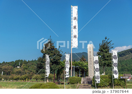 関ヶ原古戦場 関ヶ原古戦場 37907644