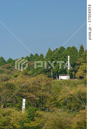 関ヶ原古戦場 石田三成陣跡 37908958