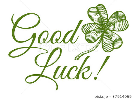 Clover And Text Good Luck のイラスト素材