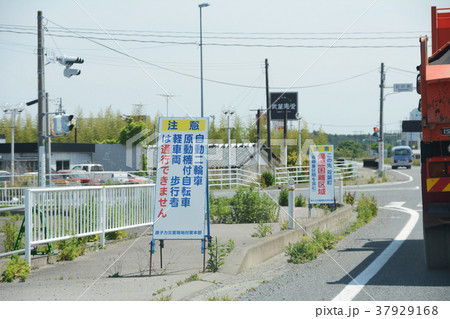 福島第一原発事故による帰宅困難地域 福島第一原発事故による帰宅困難地域 37929168