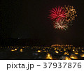 山谷・坪野ほんやら洞まつり 37937876