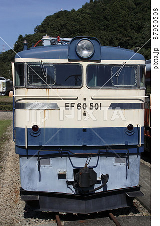 アシェット】EF60形501号機 碓氷峠鉄道文化むら保存車両 - メルカリ