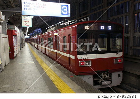 早朝の京急品川駅：出発準備中の1500形電車 37952831