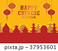 paper cut style Chinese New Year background 37953601