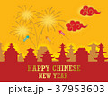 paper cut style Chinese New Year background 37953603