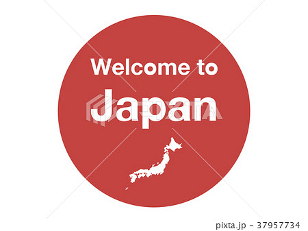 Welcome To Japan ロゴ マーク 赤のイラスト素材 Welcome To Japan ロゴ マーク 赤のイラスト素材