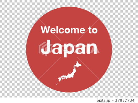 Welcome To Japan ロゴ マーク 赤のイラスト素材