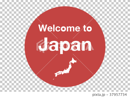 Welcome To Japan ロゴ マーク 赤のイラスト素材