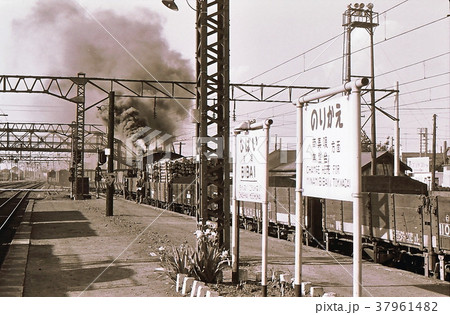 昭和44年 美唄鉄道混合列車の発車 美唄鉄道 北海道 昭和44年 美唄鉄道混合列車の発車 美唄鉄道 北海道 37961482