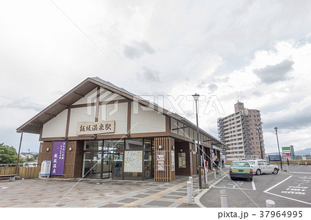 福島の奥座敷の異名を持つ飯坂温泉の玄関口「飯坂温泉駅」 37964995