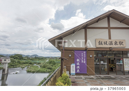 福島の奥座敷の異名を持つ飯坂温泉の玄関口「飯坂温泉駅」 福島の奥座敷の異名を持つ飯坂温泉の玄関口「飯坂温泉駅」 37965003