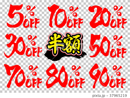 Calligraphy discount rate set 1 37965219