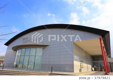 筑前町立 大刀洗平和記念館 37979821