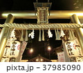 御金神社 御金神社 37985090