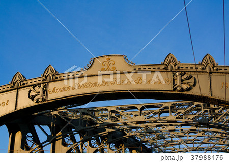 The Bridge of Peter the Great. Saint Petersburg 37988476