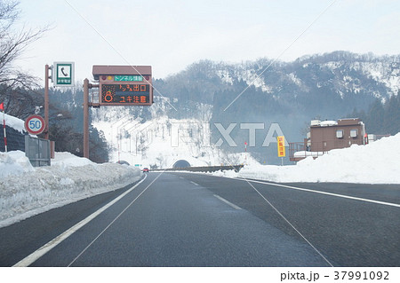 雪道 雪道 37991092