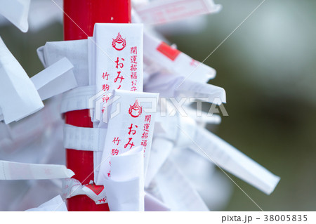 おみくじ 竹駒神社 撮影 18 01 31 の写真素材