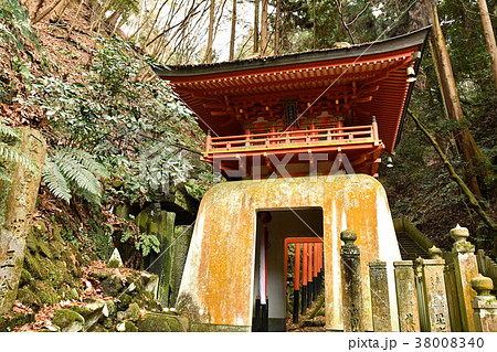 狸谷山不動院 38008340