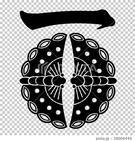 西面氏　一文字対い蝶 38008449