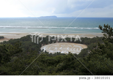 冬の銭形砂絵と伊吹島 冬の銭形砂絵と伊吹島 38010101