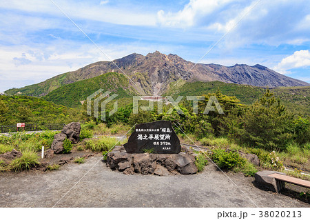 湯之平展望所 -桜島 鹿児島市街や霧島連山、開聞岳をも望む眺望- 38020213