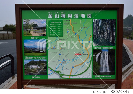 姶良市 指定文化財 金山橋と板井手の滝 姶良市 指定文化財 金山橋と板井手の滝 38020347