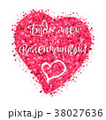 Be my Valentine 38027636