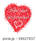 Be my Valentine 38027637