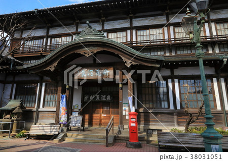 竹瓦温泉 竹瓦温泉 38031051