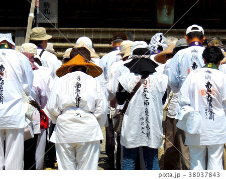 第四十九番浄土寺のお遍路さん 38037843