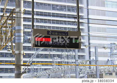 新幹線･乗車口案内掲示器(名古屋駅)/愛知県名古屋市中村区名駅 38038334