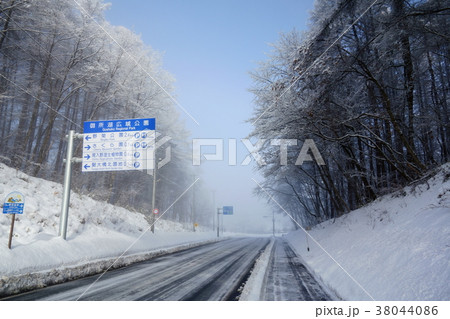 厳冬の雫石　御所湖の霧氷 38044086