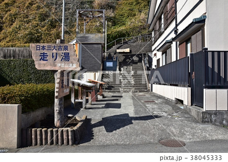 伊豆山温泉 走り湯入り口 伊豆山温泉 走り湯入り口 38045333